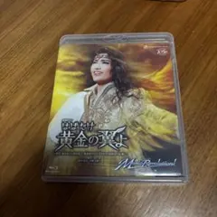 雪組 全国ツアー公演 はばたけ黄金の翼よ～原作「風のゆくえ」粕谷紀子(集英社ク… 雪組公演 『はばたけ黄金の翼よ』『Music Revolution!』 | 宝塚歌劇