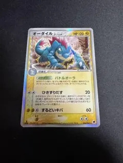 2026年最新】ポケモンカードゲーム 拡張パック さいはての攻防の人気