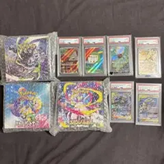 PSA10 リザードンEX マックピカチュウSAR、VSTARユニバースBOX - メルカリ