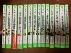2026年最新】ドリトル先生の人気アイテム - メルカリ