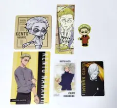 呪術廻戦展　アニメイト　池袋プリンスホテルコラボ　七海建人セット