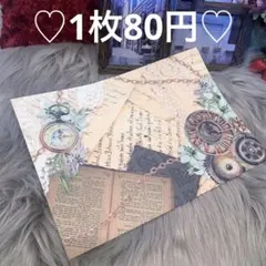 ▶︎import/黒いたぬきさまデザインペーパー/ヴィンテージ②