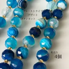 ボタンカットビーズ