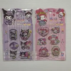 マイメロちゃん　くろみちゃん　ウォーターシール　新品未開封