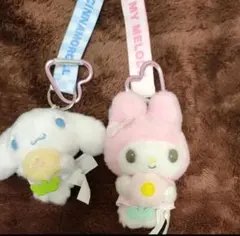 シナモロール＆マイメロディ キーホルダーセット