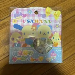 おはじきシールフレーク　ウサハナ