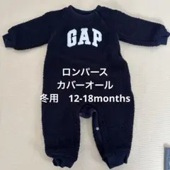 babyGAP カバーオール　股ボタン　肩ボタン　1歳　子ども服