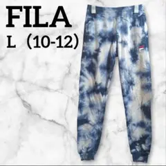 FILA【L10～12】タイダイ 長ズボン ブルー スポーティ カジュアル ラフ