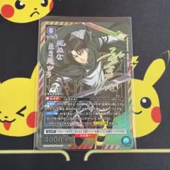 2026年最新】ユニオンアリーナ 進撃の巨人 リヴァイの人気アイテム