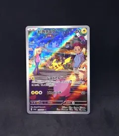 2025年最新】ポケモンカード151の人気アイテム - メルカリ