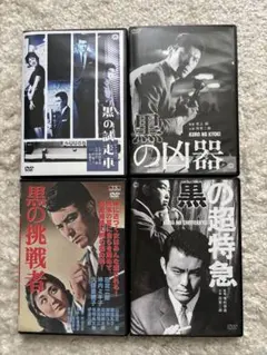 警部補 古畑任三郎 シーズン1 DVD全巻セット 全5 田村正和 1stシーズン