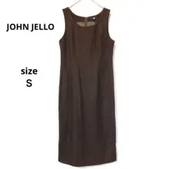 ジョンジェロ ウール混 タイトワンピース 裏地付き （S） 秋冬ブラウン 古着