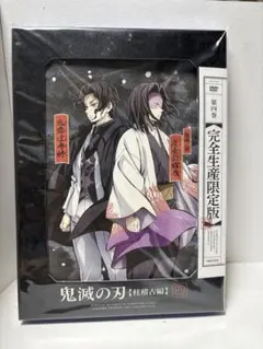 鬼滅の刃 柱稽古編 4〈完全生産限定版〉 DVD - メルカリ