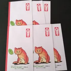 What's Micael? ポチ袋6枚