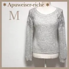 アプワイザーリッシェ フラワーモチーフ 刺繍 ビジュー ニット パール アンゴラ