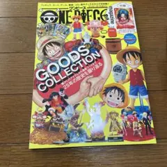 ONE PIECE magazine Vol.16 付録ワンピースカード付き