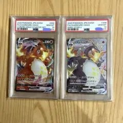 ポケモンカード　リザードンvmax 連番　SSR ポケカ25TH　PSA10