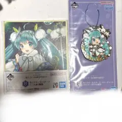 雪ミク 一番くじ H賞 F賞