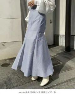 ナイスクラップ　スリット　マーメイドスカート