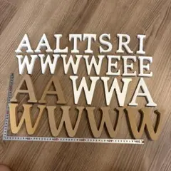 立体文字　インテリア　パーツ　アルファベット