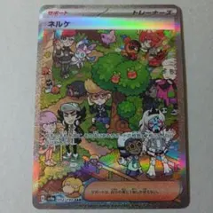 2026年最新】ネルケ SARの人気アイテム - メルカリ