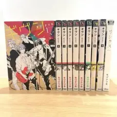 2025年最新】ギヴン 全巻の人気アイテム - メルカリ