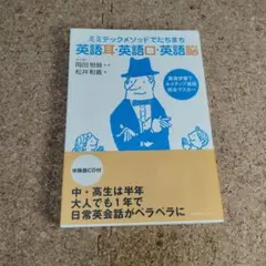 2025年最新】ミミテックの人気アイテム - メルカリ