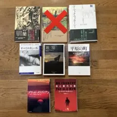 2026年最新】コーマックマッカーシーの人気アイテム - メルカリ