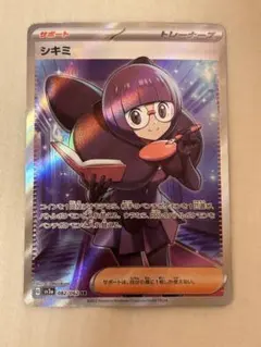 m33363196357_1.jpg?1767340116