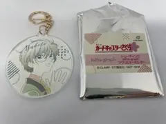 CCさくら　ゆきと　アクリルキーホルダー