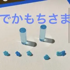 でかもちさま