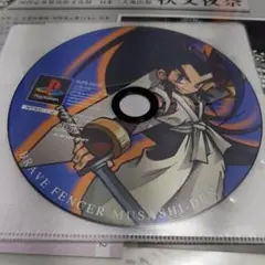 BRAVE FENCER 武蔵伝 Pソフト