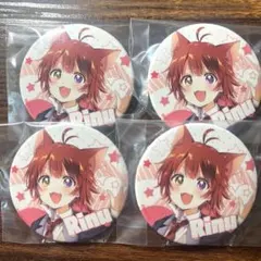 すとぷり　莉犬くん　缶バッジ