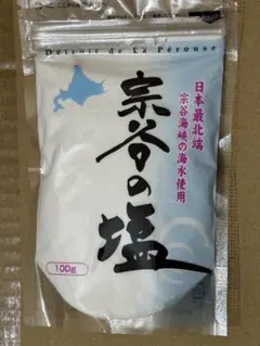 宗谷の塩 100gのサムネイル