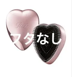ReFa HEART BRUSH リファ ハートブラシ