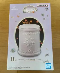 一番くじ ディズニープリンセス B賞 ラプンツェル ランタン風陶磁器