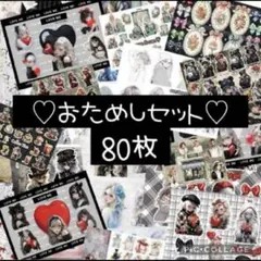 即購入◎▶︎maniatelierデザペコラージュシートお試しセット