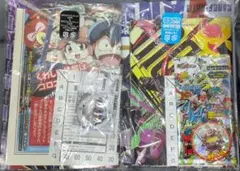 別冊コロコロコミック12月号スペシャル79号(平成9年12月1日発行