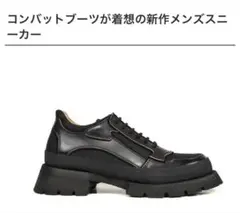 2026年最新】jil sander ブーツの人気アイテム - メルカリ
