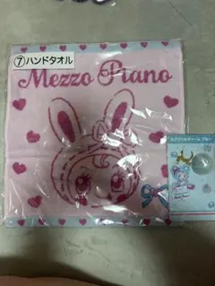 メゾピアノ　サンリオくじ