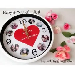 激安❤︎名入れギフト/オーダーメイド/結婚式/誕生日/カップル記念日に。