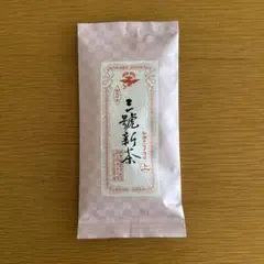 日本茶 煎茶 新茶 100g 八女茶のサムネイル