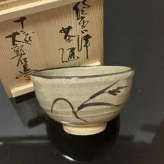 2025年最新】坐忘斎の人気アイテム - メルカリ