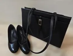 リクルートバッグ、パンプス