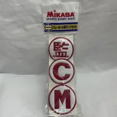 ミカサ　バレーボール用マークセット　KMKV