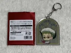 葬送のフリーレン スイパラ ステンドグラス風キーホルダー ハイターのサムネイル