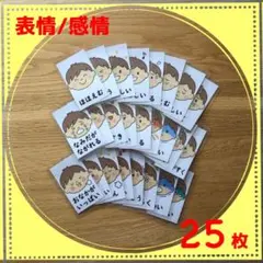 フミコ様 リクエスト 2点 まとめ商品