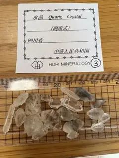 ③水晶（両頭式）19本 中華人民共和国四川省