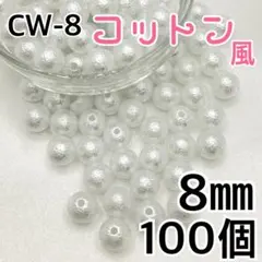 【390】マグちゃん様 リクエスト 3点 まとめ商品