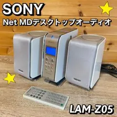 2025年最新】SONY LAM-Z05の人気アイテム - メルカリ